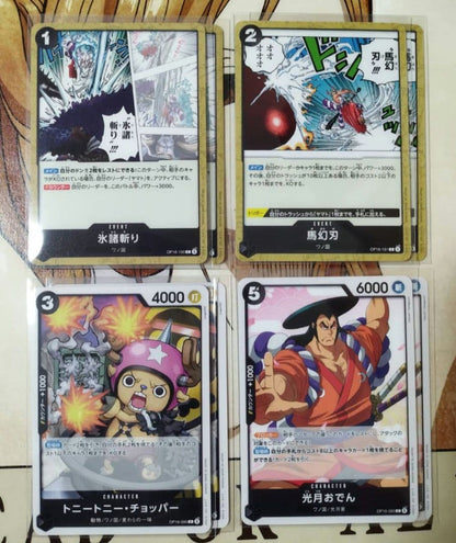 One Piece Yamato — Japanese