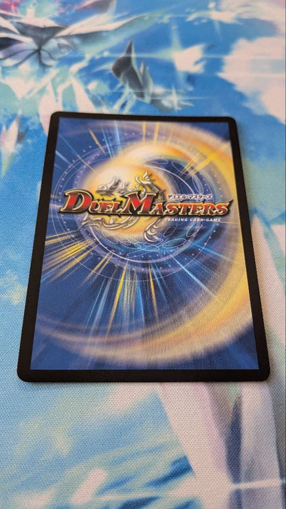 Duel Masters Blue Impulse / "See the Truth Clearly, Johnny! — Japanese