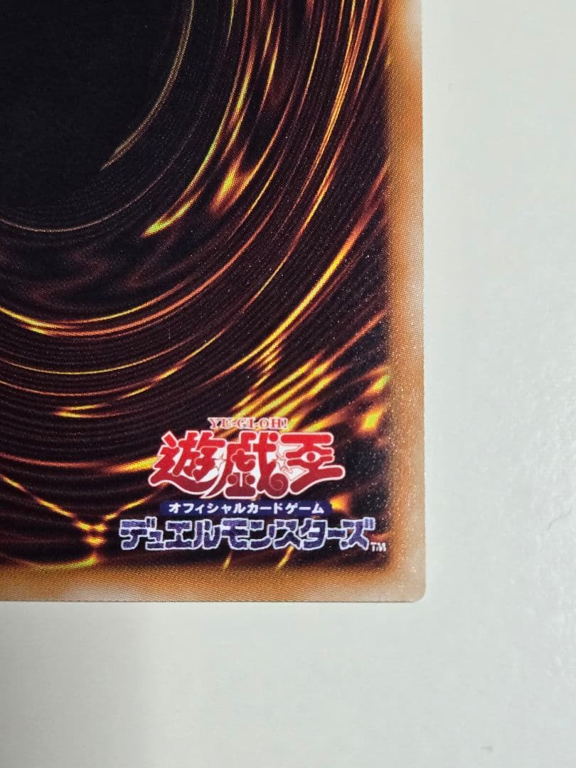 Yu-Gi-Oh Archangel Christina Secret Rare — Japanese