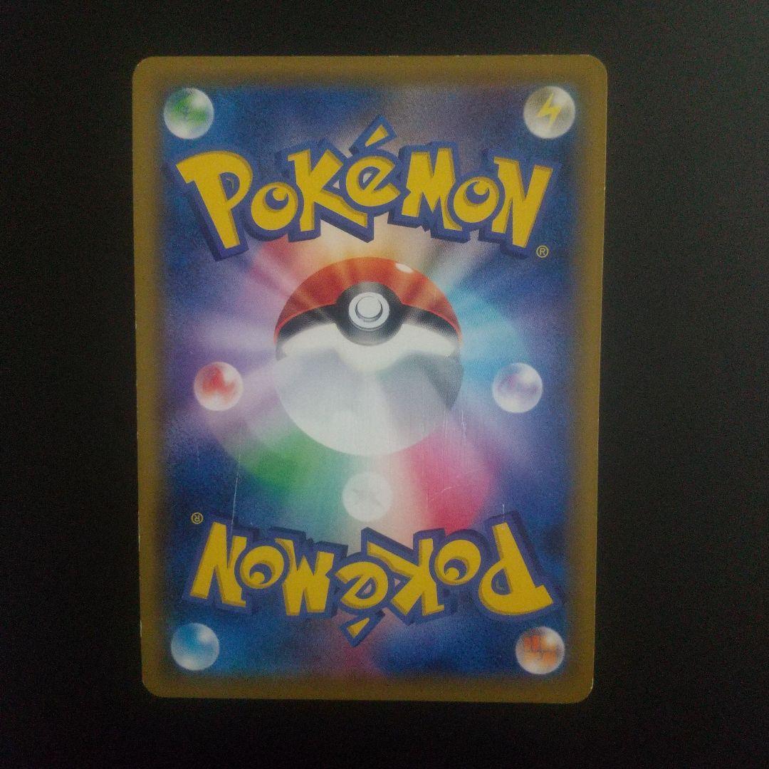 Pokemon Deoxys GX SR — SM High Class Pack TAG TEAM GX Tag All Stars — Japanese