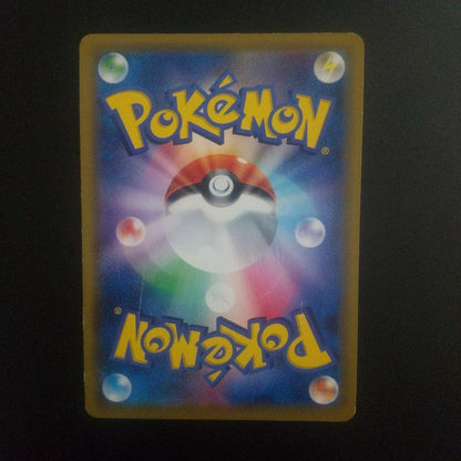 Pokemon Deoxys GX SR — SM High Class Pack TAG TEAM GX Tag All Stars — Japanese