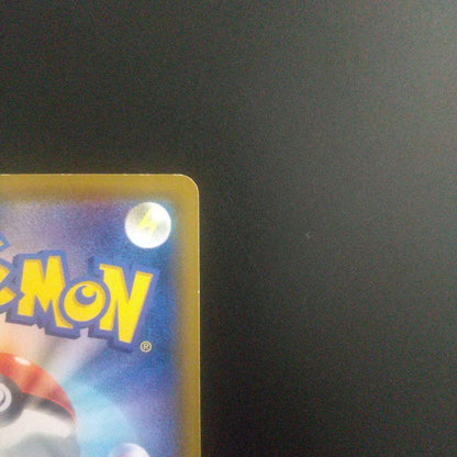 Pokemon Deoxys GX SR — SM High Class Pack TAG TEAM GX Tag All Stars — Japanese