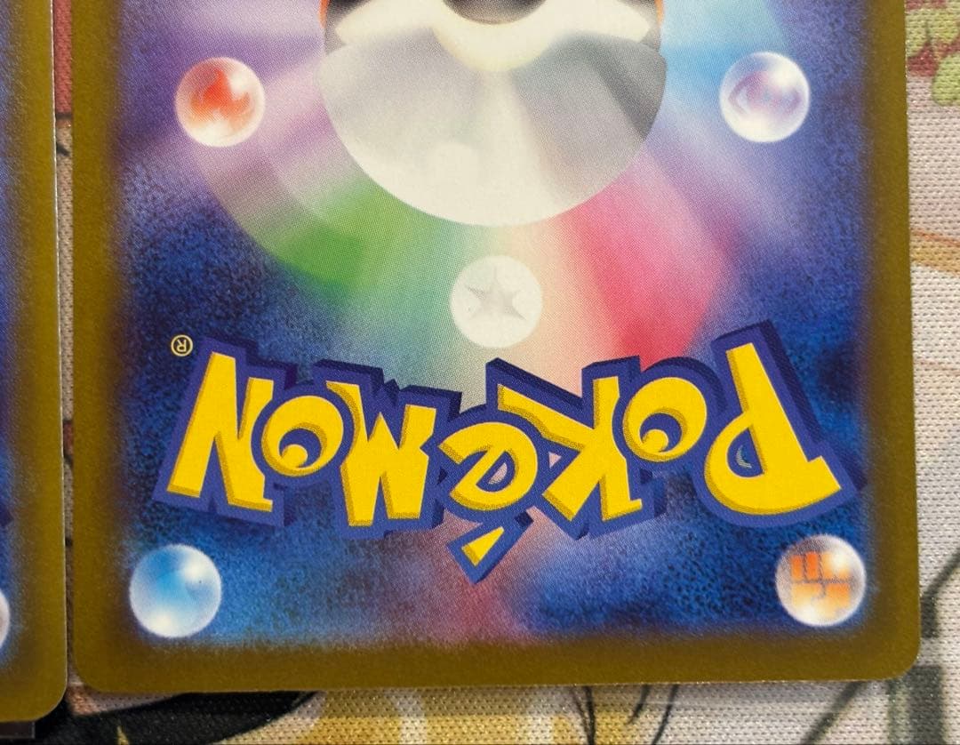 Pokemon Pokémon TCG Retirement Item MuK SAR Abyss Eye SAR — 117/081 — Japanese