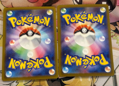 Pokemon Pokémon TCG Retirement Item MuK SAR Abyss Eye SAR — 117/081 — Japanese