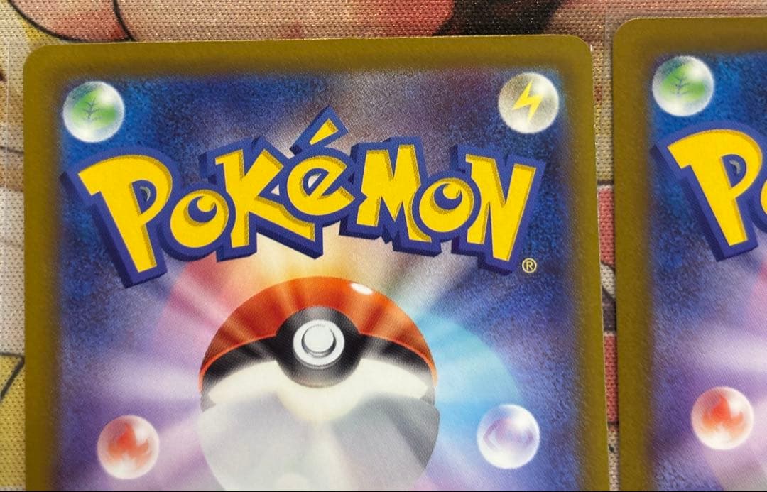Pokemon Pokémon TCG Retirement Item MuK SAR Abyss Eye SAR — 117/081 — Japanese
