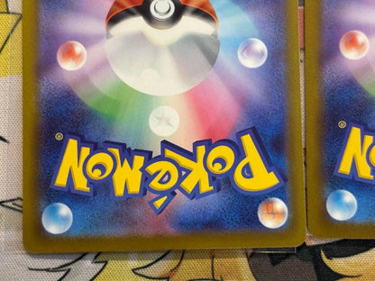 Pokemon Pokémon TCG Retirement Item MuK SAR Abyss Eye SAR — 117/081 — Japanese