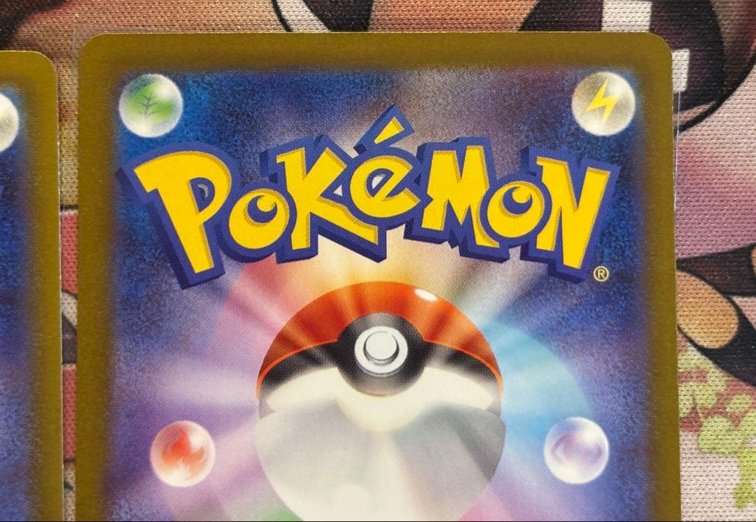Pokemon Pokémon TCG Retirement Item MuK SAR Abyss Eye SAR — 117/081 — Japanese