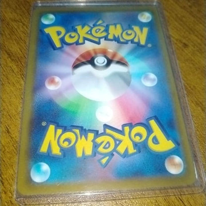 Pokemon Umbreon VMAX HR — 094/069 — Japanese