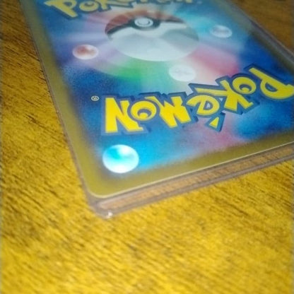 Pokemon Umbreon VMAX HR — 094/069 — Japanese