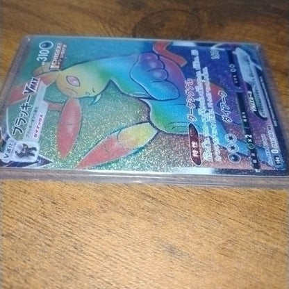 Pokemon Umbreon VMAX HR — 094/069 — Japanese