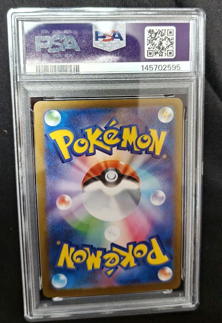 PSA 9 Pokemon Umbreon ex — Japanese