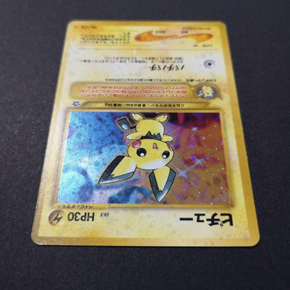 Pokemon Pichu R/★ — Japanese