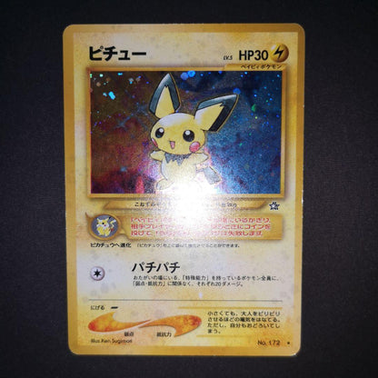 Pokemon Pichu R/★ — Japanese