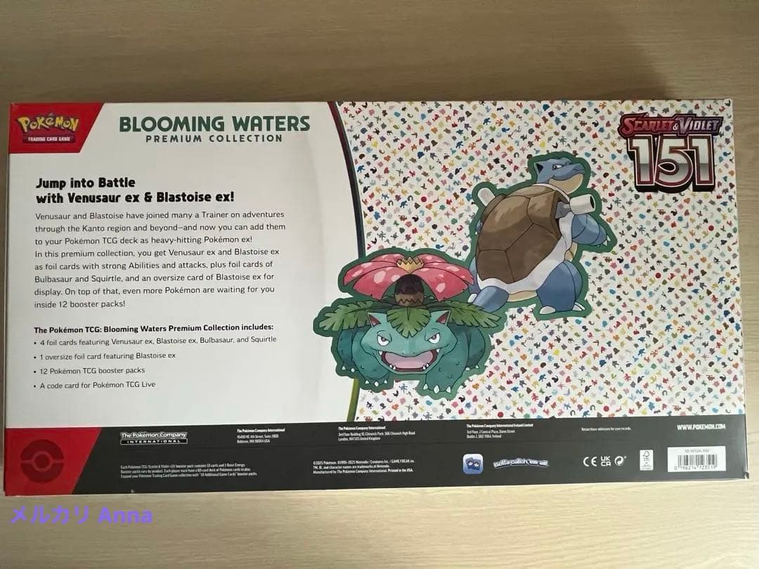 Pokemon Snubbull Box — Japanese