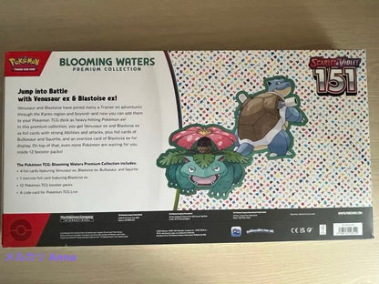Pokemon Snubbull Box — Japanese