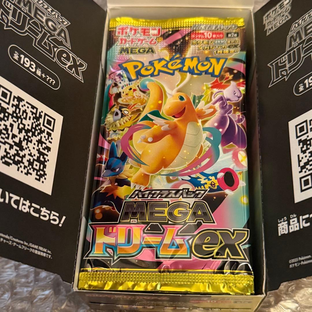 Pokemon Mega Dream ex Box — Japanese