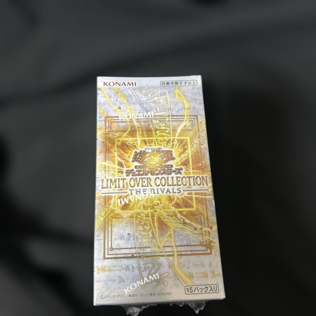 Yu-Gi-Oh Limit Over Collection The Rivals Box — Japanese