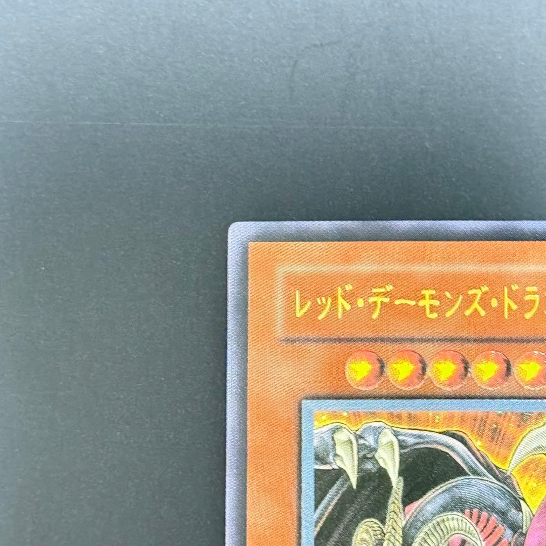 Yu-Gi-Oh Perfect Condition Yu-Gi-Oh! Red Demon's Dragon / Buster Relief — Japanese