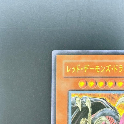 Yu-Gi-Oh Perfect Condition Yu-Gi-Oh! Red Demon's Dragon / Buster Relief — Japanese