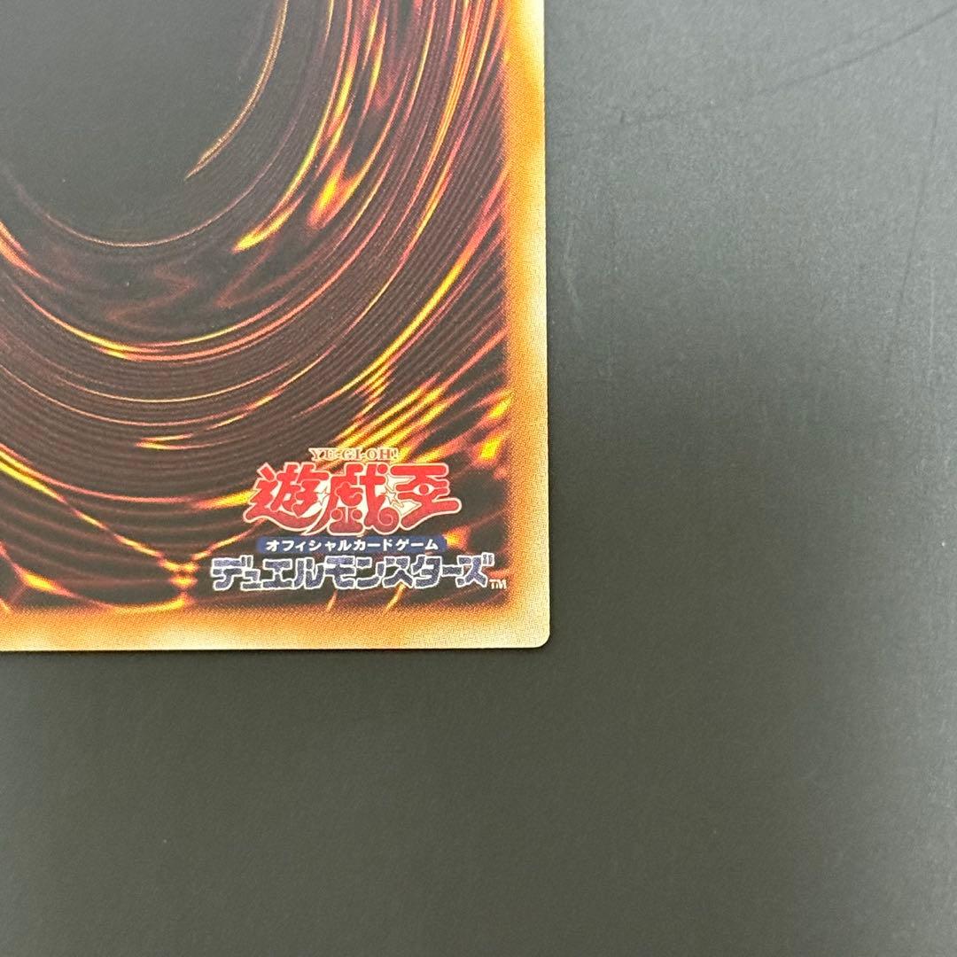 Yu-Gi-Oh Perfect Condition Yu-Gi-Oh! Red Demon's Dragon / Buster Relief — Japanese