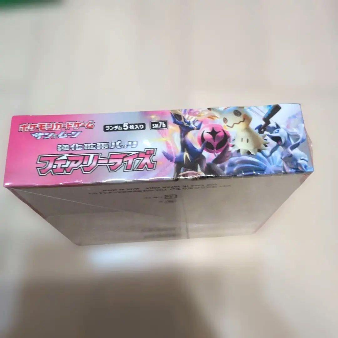 Pokemon Very Rare Discontinued BOX Fairy Rise Box — Japanese