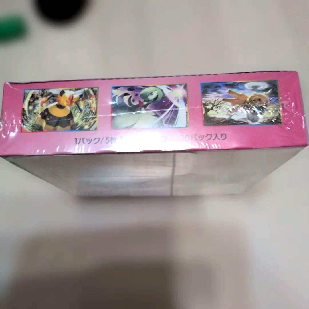Pokemon Very Rare Discontinued BOX Fairy Rise Box — Japanese