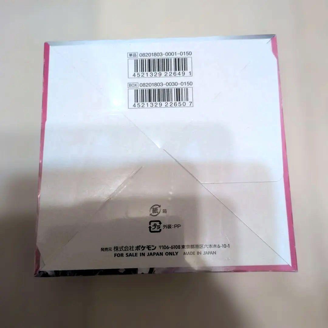 Pokemon Very Rare Discontinued BOX Fairy Rise Box — Japanese