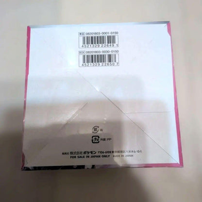 Pokemon Very Rare Discontinued BOX Fairy Rise Box — Japanese