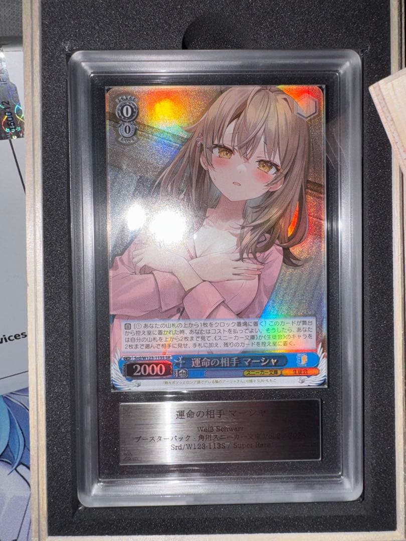 ARS 10 Weiss Schwarz Fateful Partner Marsham — Japanese