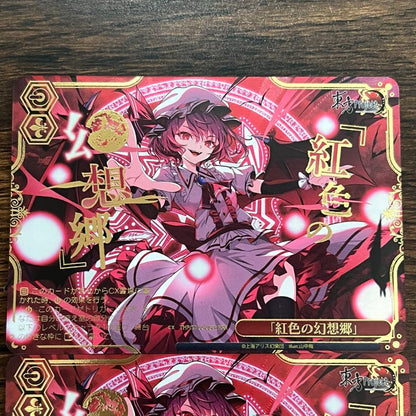 Weiss Schwarz Touhou Project - Crimson-Filled Gensokyo — Japanese