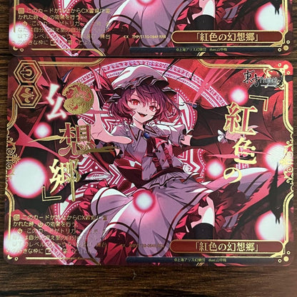 Weiss Schwarz Touhou Project - Crimson-Filled Gensokyo — Japanese