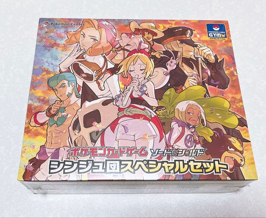 Pokemon Pokémon Card Game Sinnoh League Verdant Wind Special Set Box — Japanese