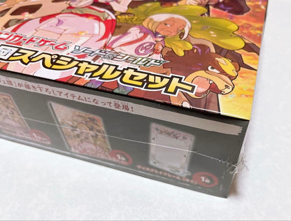Pokemon Pokémon Card Game Sinnoh League Verdant Wind Special Set Box — Japanese
