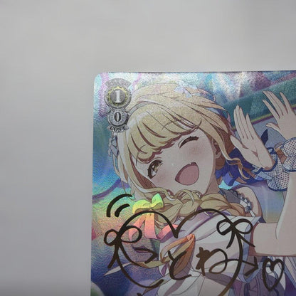 The Cutest Me in the World, Kotone Fujita SP Sign — Japanese