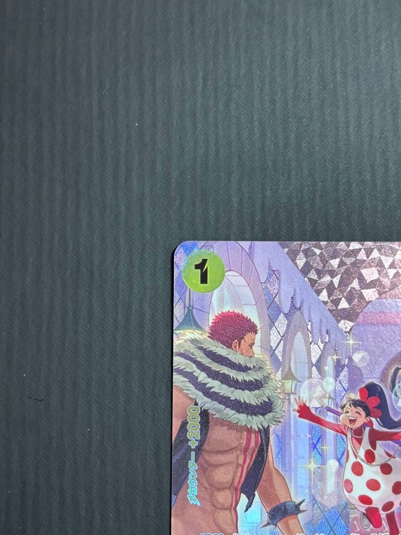 One Piece One Piece Card: Charlotte Flampe SP スペシャルカード — Japanese