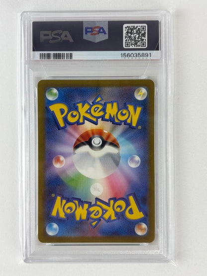 PSA 10 Pokemon Charizard ex — Japanese