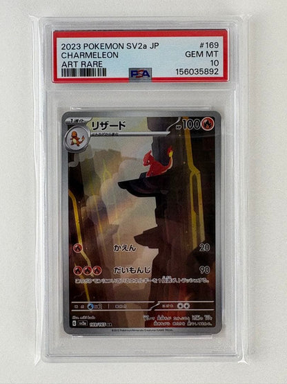 PSA 10 Pokemon Charizard ex — Japanese