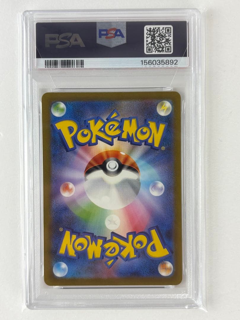 PSA 10 Pokemon Charizard ex — Japanese