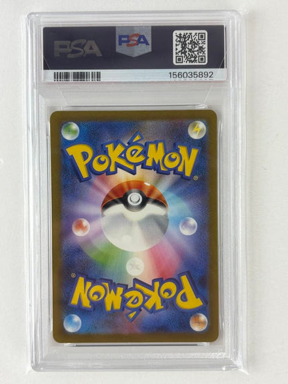 PSA 10 Pokemon Charizard ex — Japanese