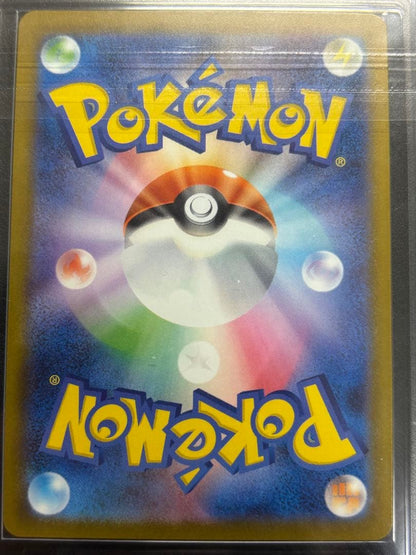 ARS 10 Pokemon Kanaeri — Japanese