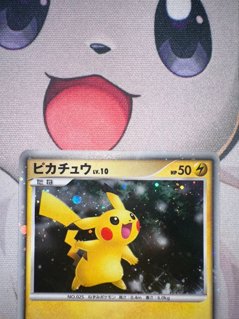 Pokemon Pikachu — DP Series Other Items 003/009 — Japanese