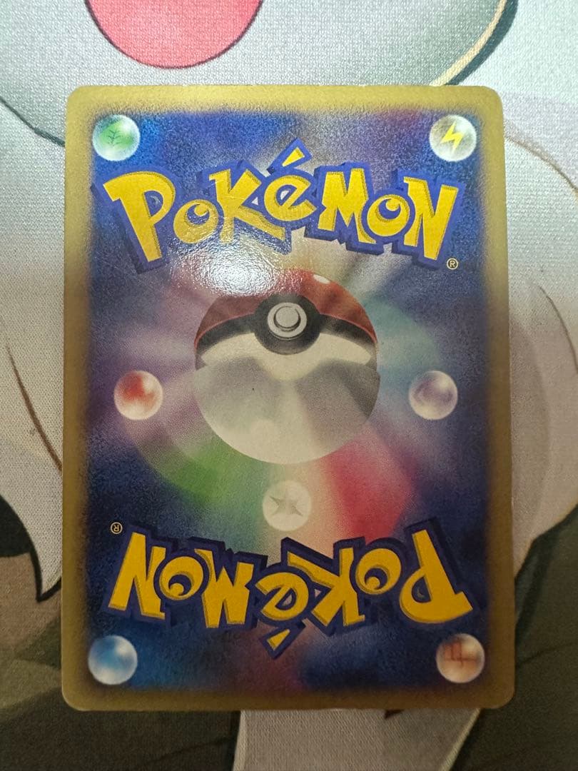 Pokemon Pikachu — DP Series Other Items 003/009 — Japanese