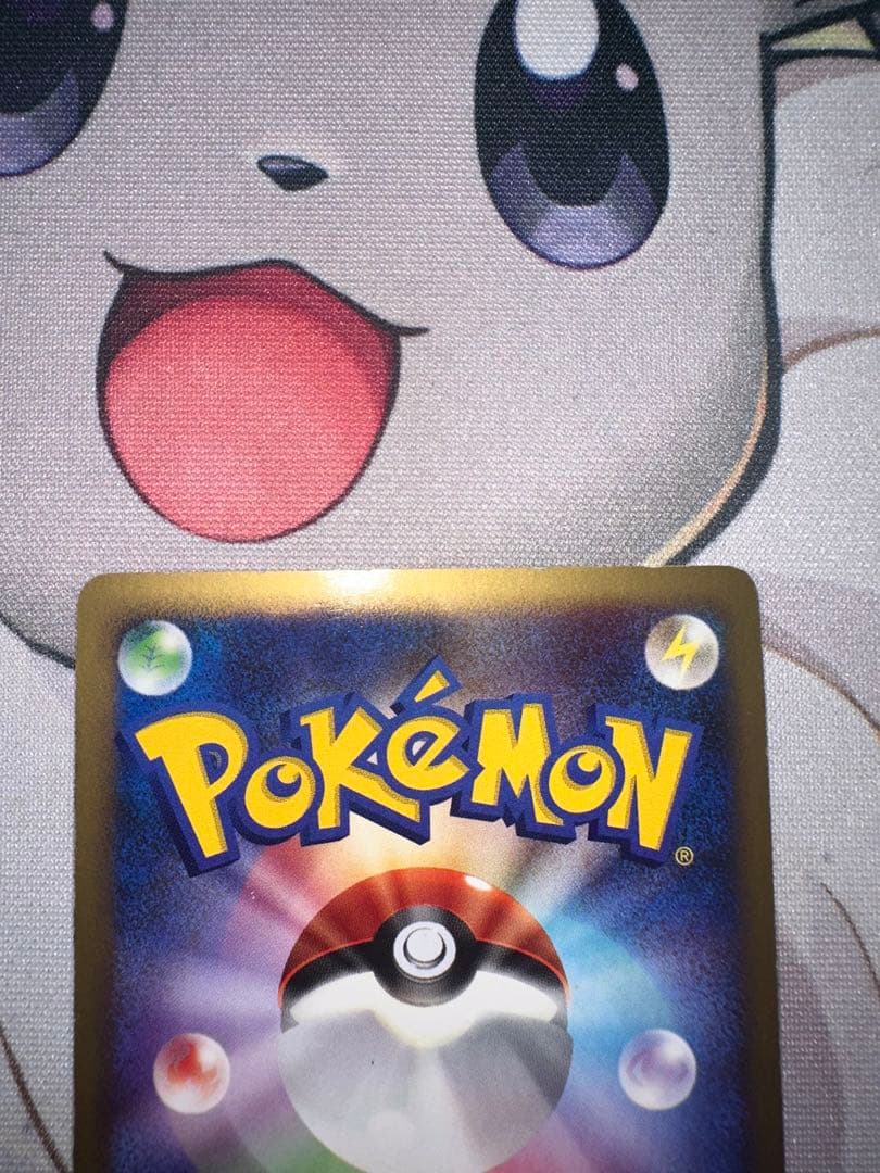 Pokemon Pikachu — DP Series Other Items 003/009 — Japanese