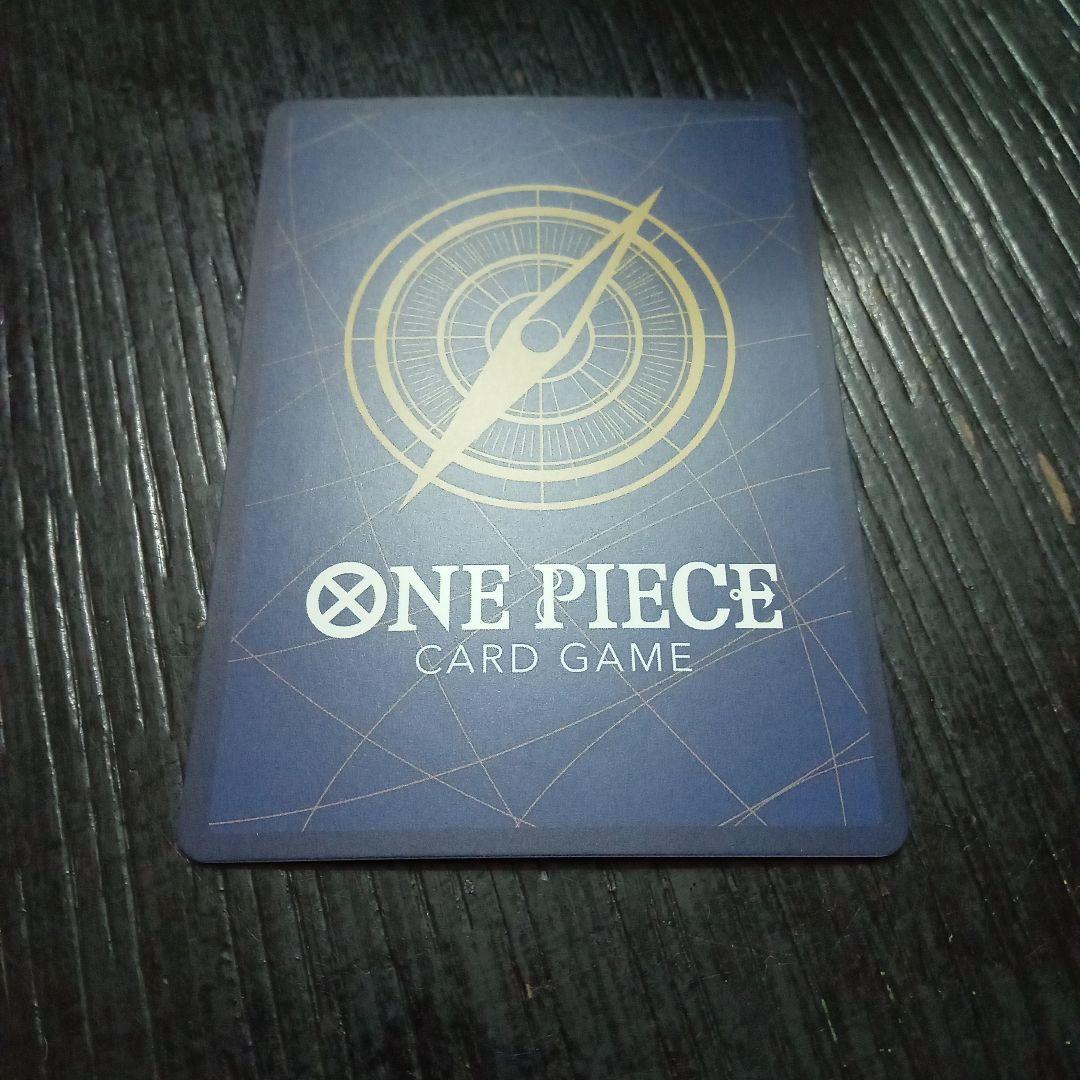 One Piece One Piece Card Game Thunder Dragon Parallell — Japanese