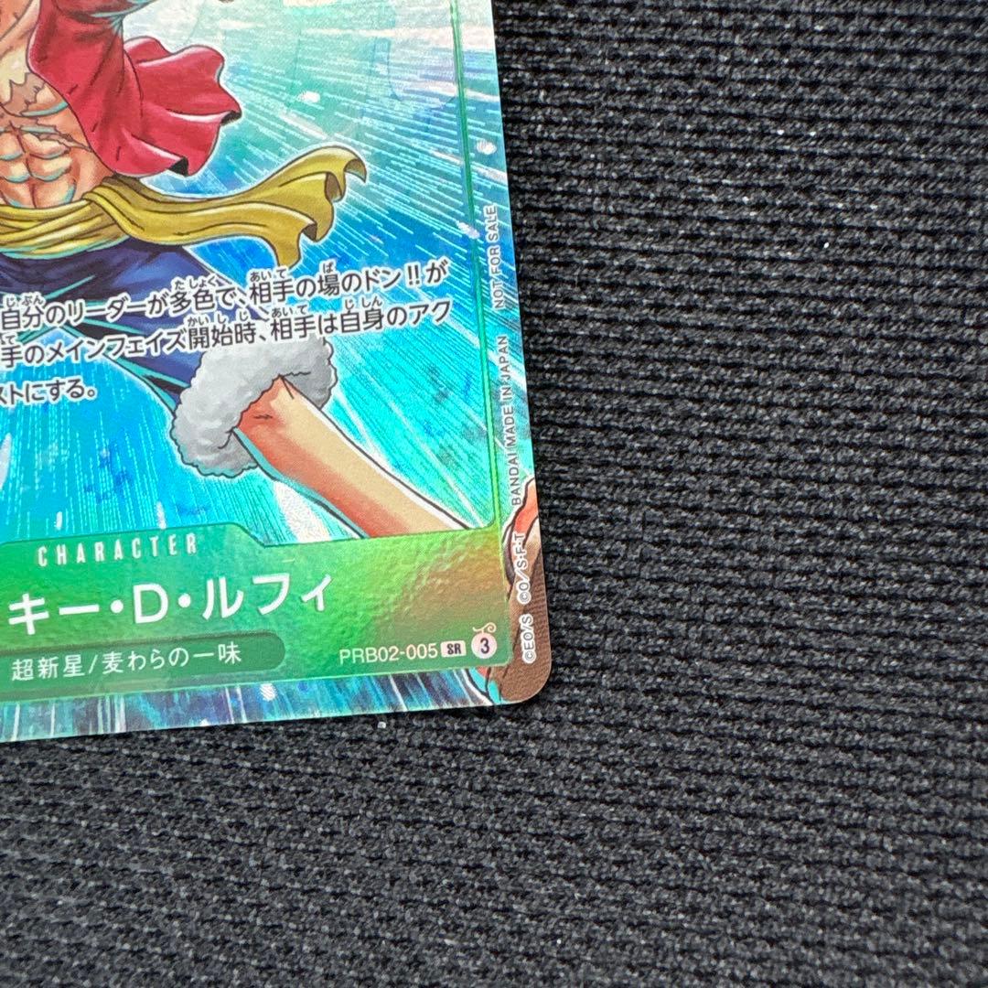 One Piece Monkey D. Luffy — Japanese