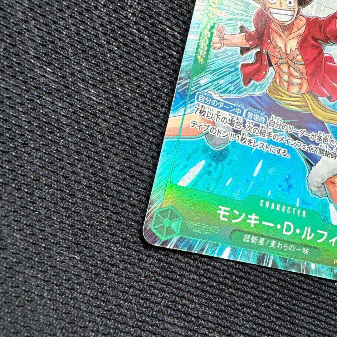 One Piece Monkey D. Luffy — Japanese