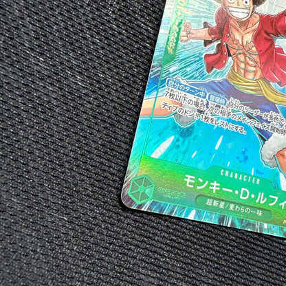 One Piece Monkey D. Luffy — Japanese