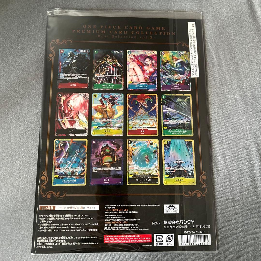 One Piece One Piece Card Game Premium Card Collection Best Selection Promo Pack L — Japanese