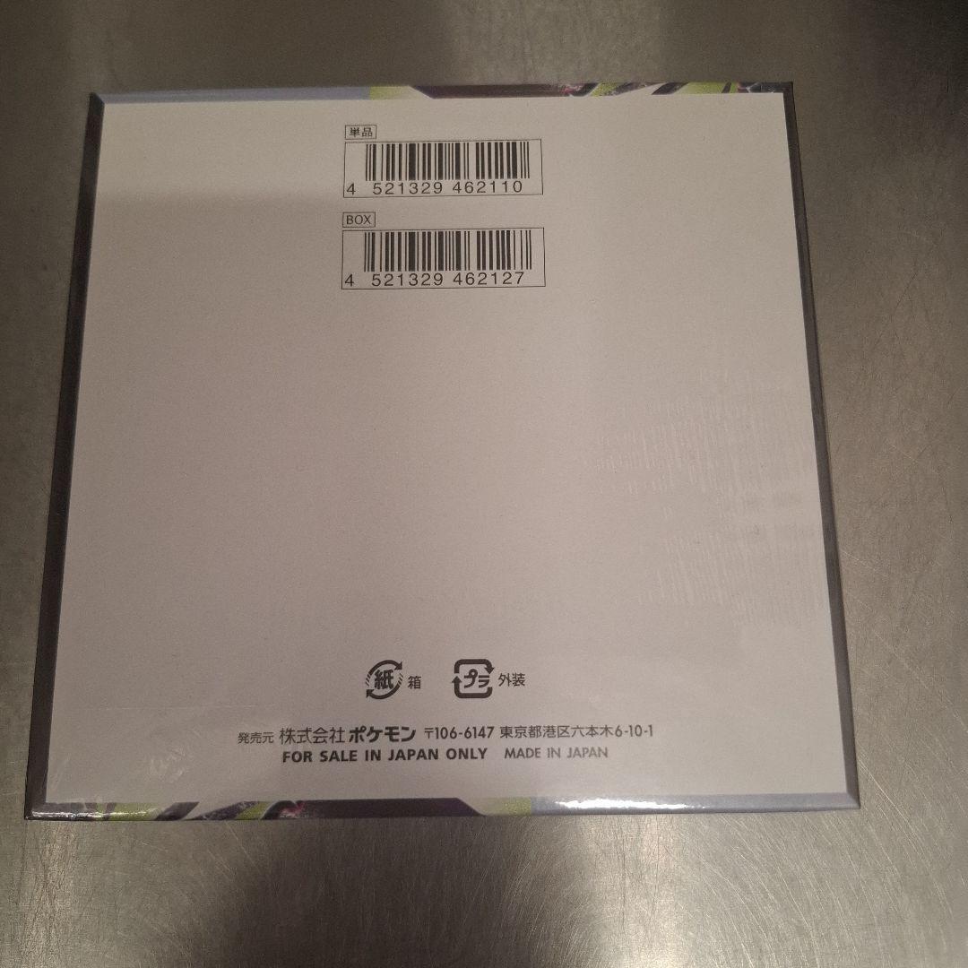 Pokemon Pokémon Card Game Expansion Pack Abyss Eye Box — Japanese