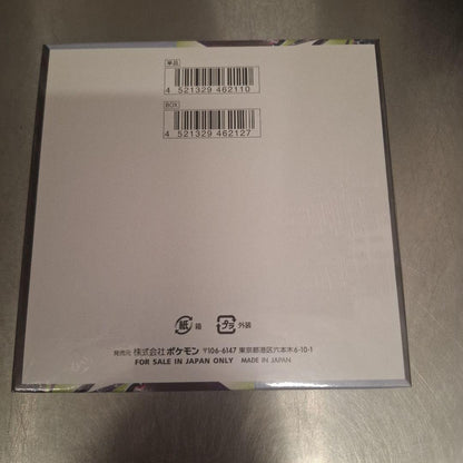 Pokemon Pokémon Card Game Expansion Pack Abyss Eye Box — Japanese